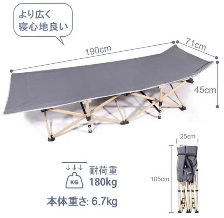 ❤最高の寝心地❣耐荷重180kg＆優れた安定性で安心安全❤キャンピング