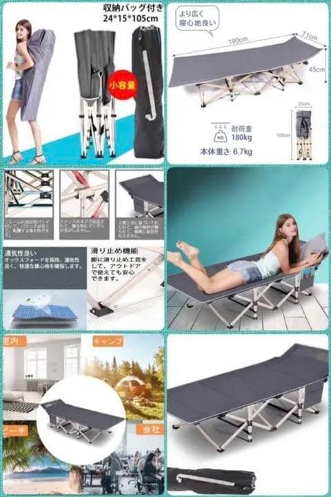 ❤最高の寝心地❣耐荷重180kg＆優れた安定性で安心安全❤キャンピング