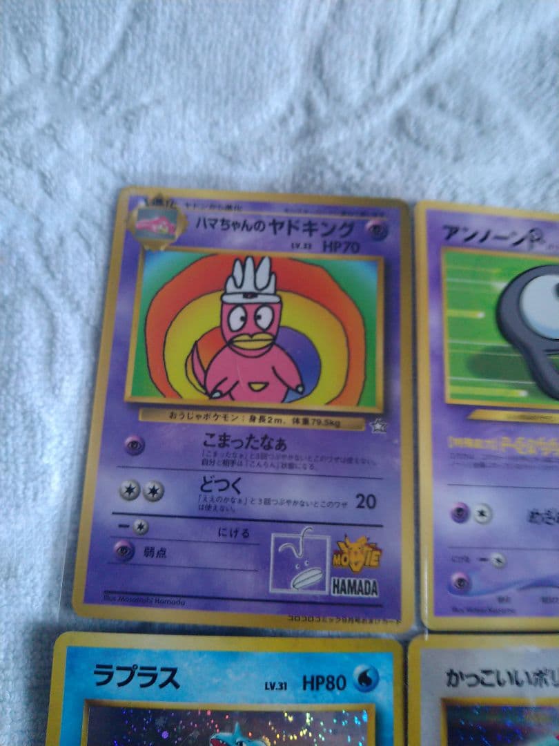 ポケカ ポケモンカード まとめ売り(ほぼ旧裏) 値下げ交渉可能！ - メルカリ