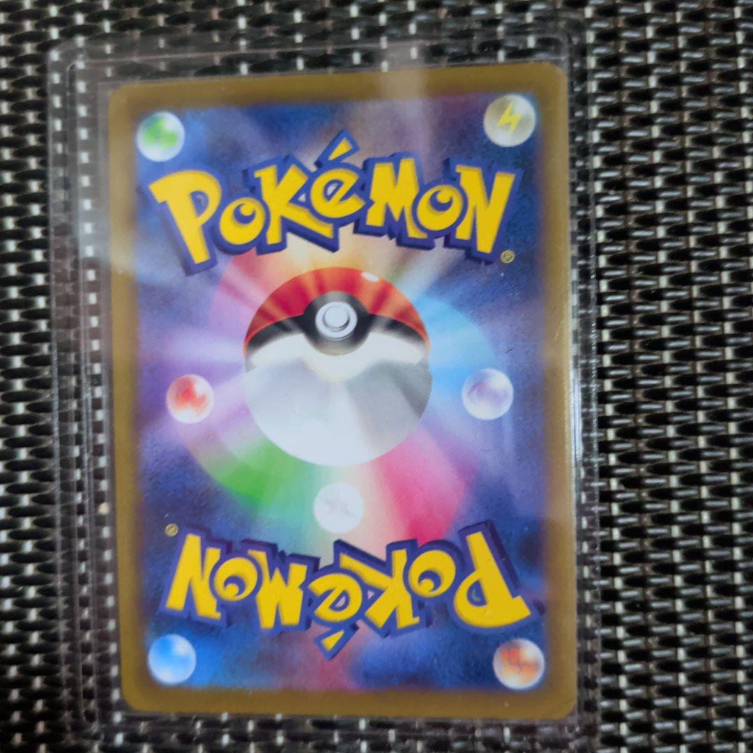 東*イ様 ハマちゃんのヤドキング_「月刊コロコロコミック99年9月号」 おまけカ