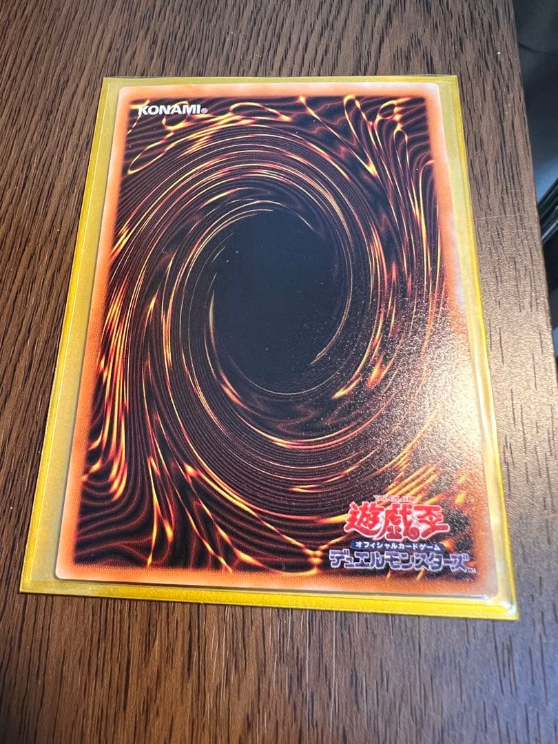 レリーフ】遊戯王 溶岩魔神ラヴァ・ゴーレム DB-051 - メルカリ