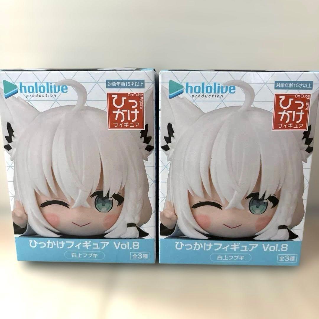 ホロライブ ひっかけフィギュア vol.8【白上フブキ】 - メルカリ