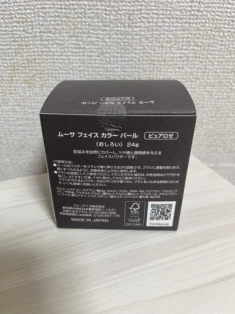 新品未使用 ムーサ フェイス カラー パール〈おしろい〉24g - メルカリ