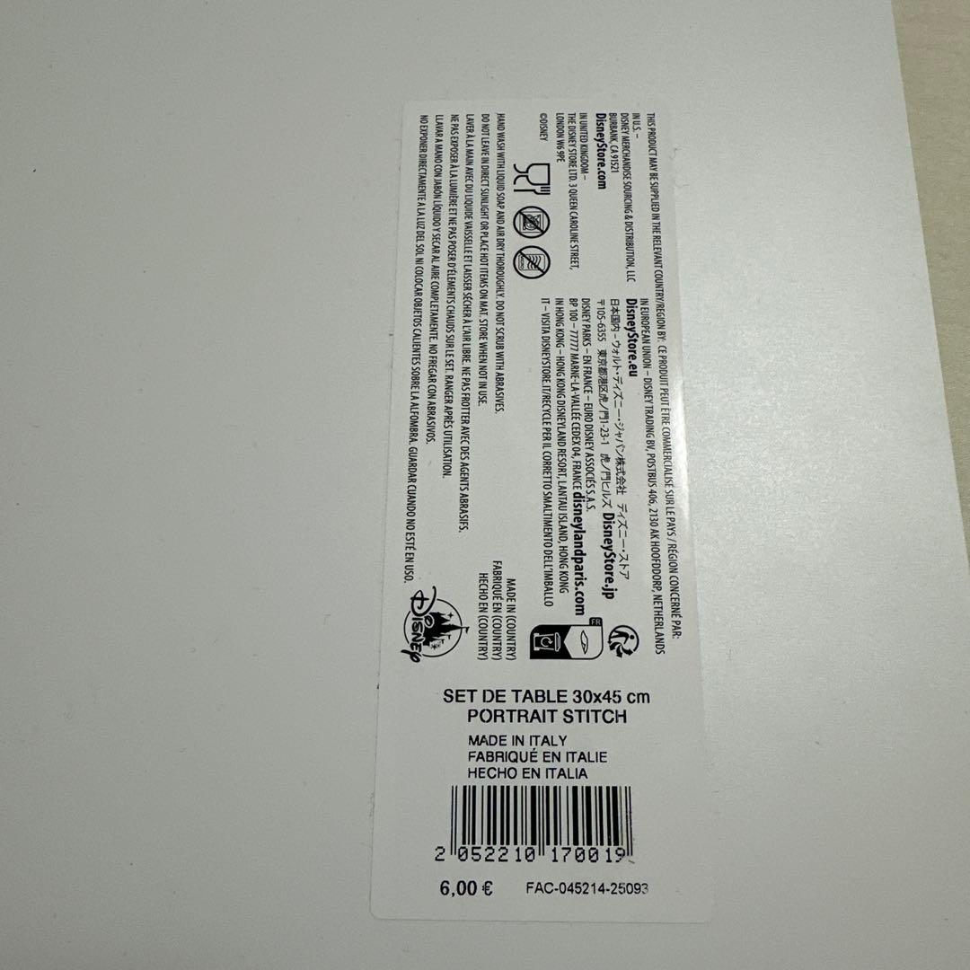 ㊿ディズニーランド パリ ライオンキング スティック レミー