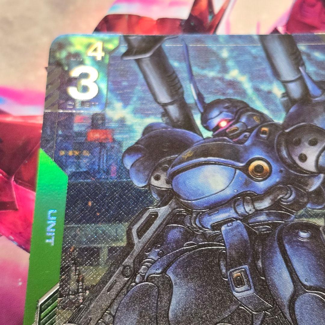 溢れる慈愛(SP)(GD01-118)