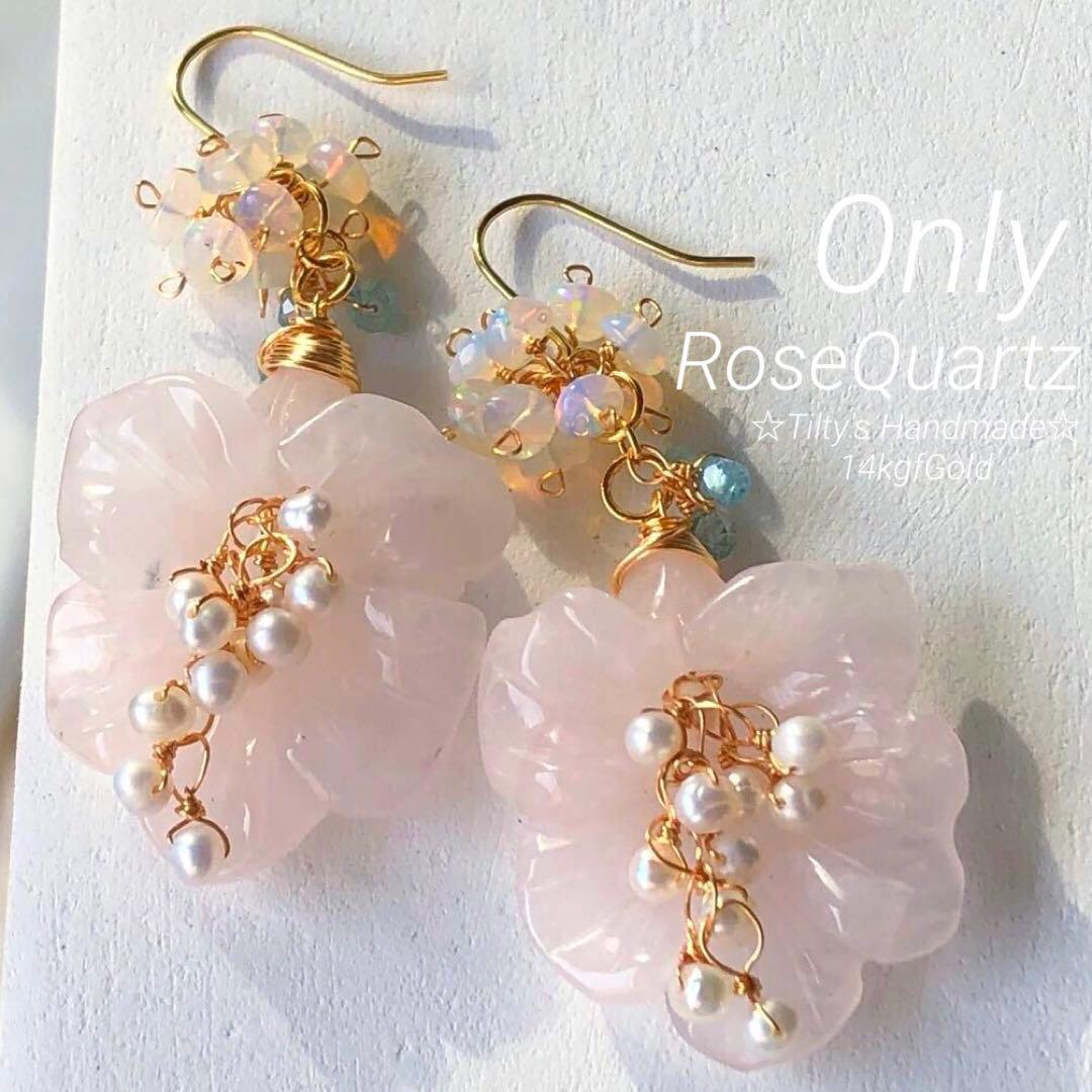 あんづ0820様 リクエスト 2点 まとめ商品