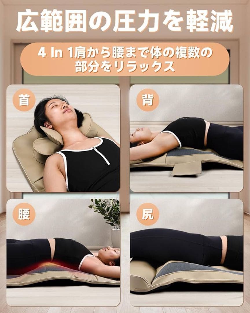 寝ながらストレッチ 立体エアーマット ヒーター付き 全身リラックス 折り畳み式