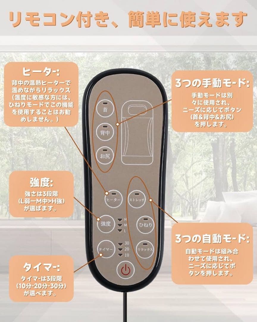 寝ながらストレッチ 立体エアーマット ヒーター付き 全身リラックス 折り畳み式