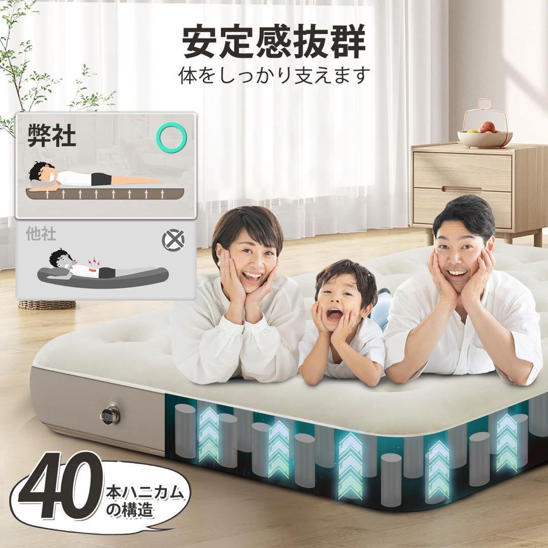 エアー ベッド 電動 ベージュ セミダブル 簡易ベッド マットレス 防災