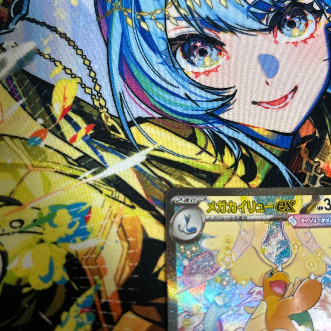 メガカイリューex SAR ポケモンカード - メルカリ