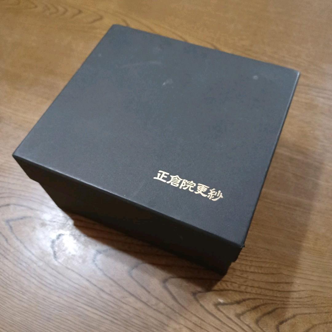 【未使用！希少品！】正倉院更紗 ピルスナー