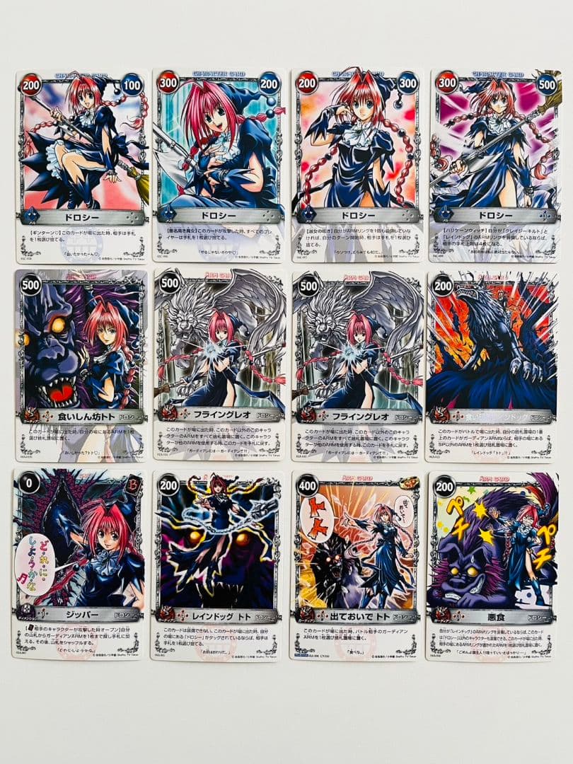 acgカードlegend of FR⭐︎250