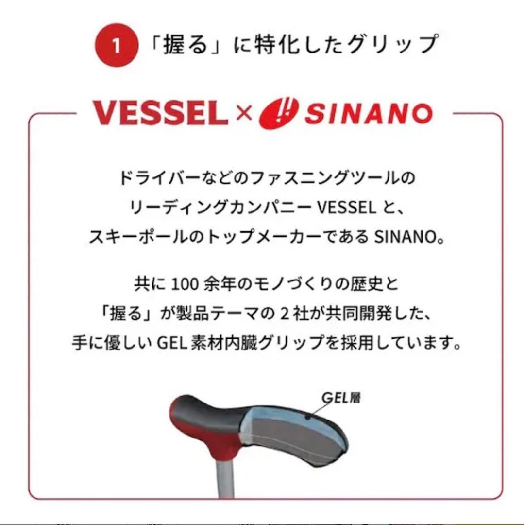 4点杖 やわらGELグリップ ボルドー