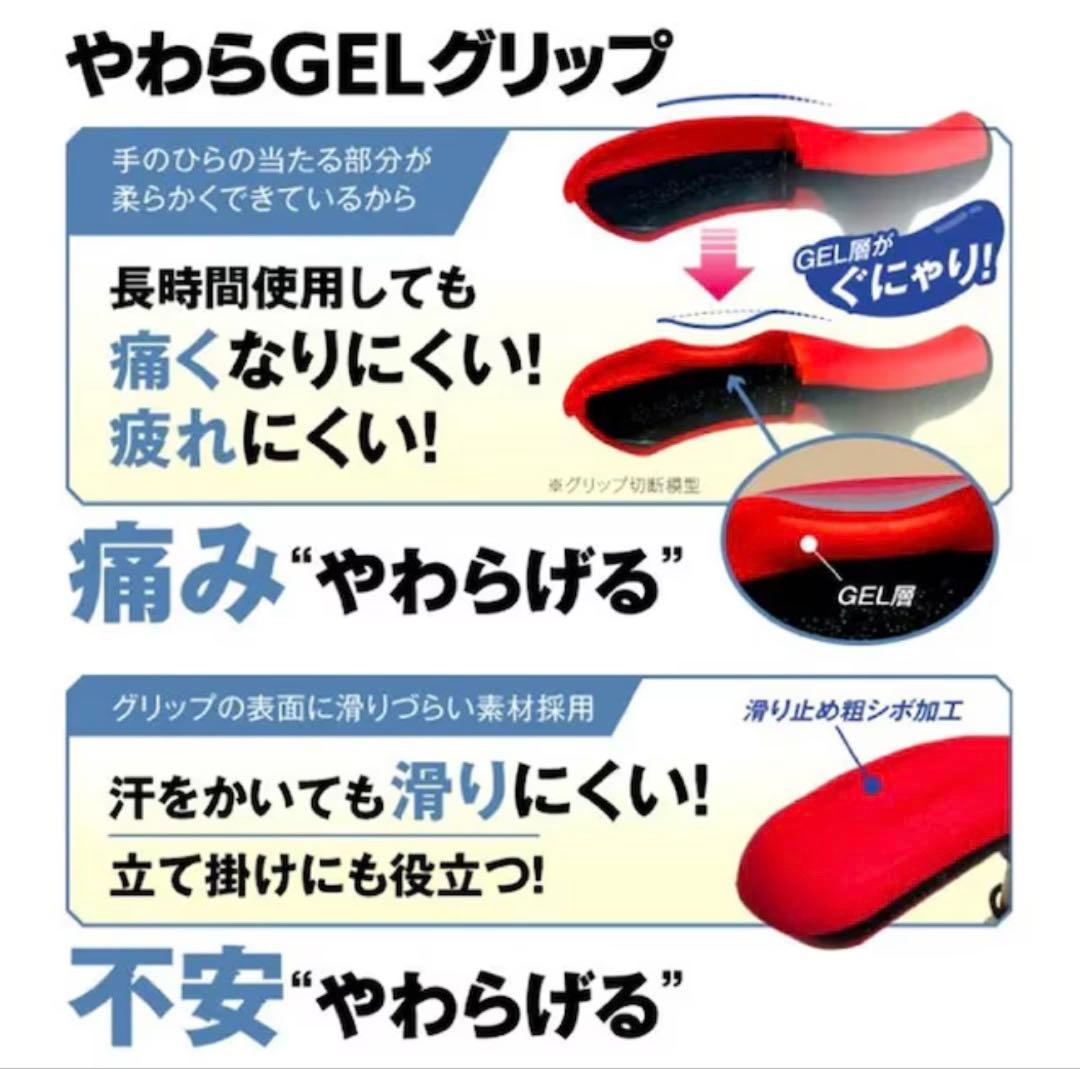 4点杖 やわらGELグリップ ボルドー