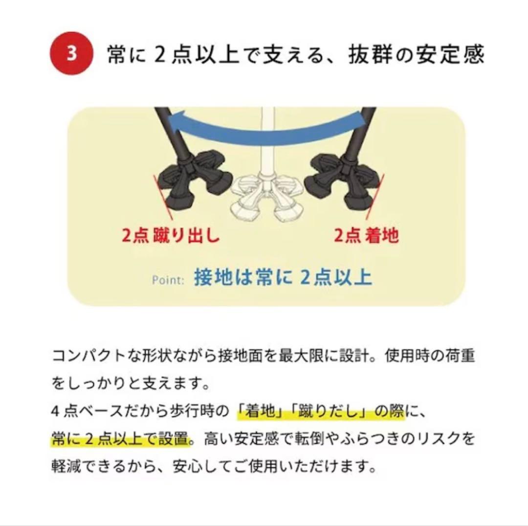 4点杖 やわらGELグリップ ボルドー