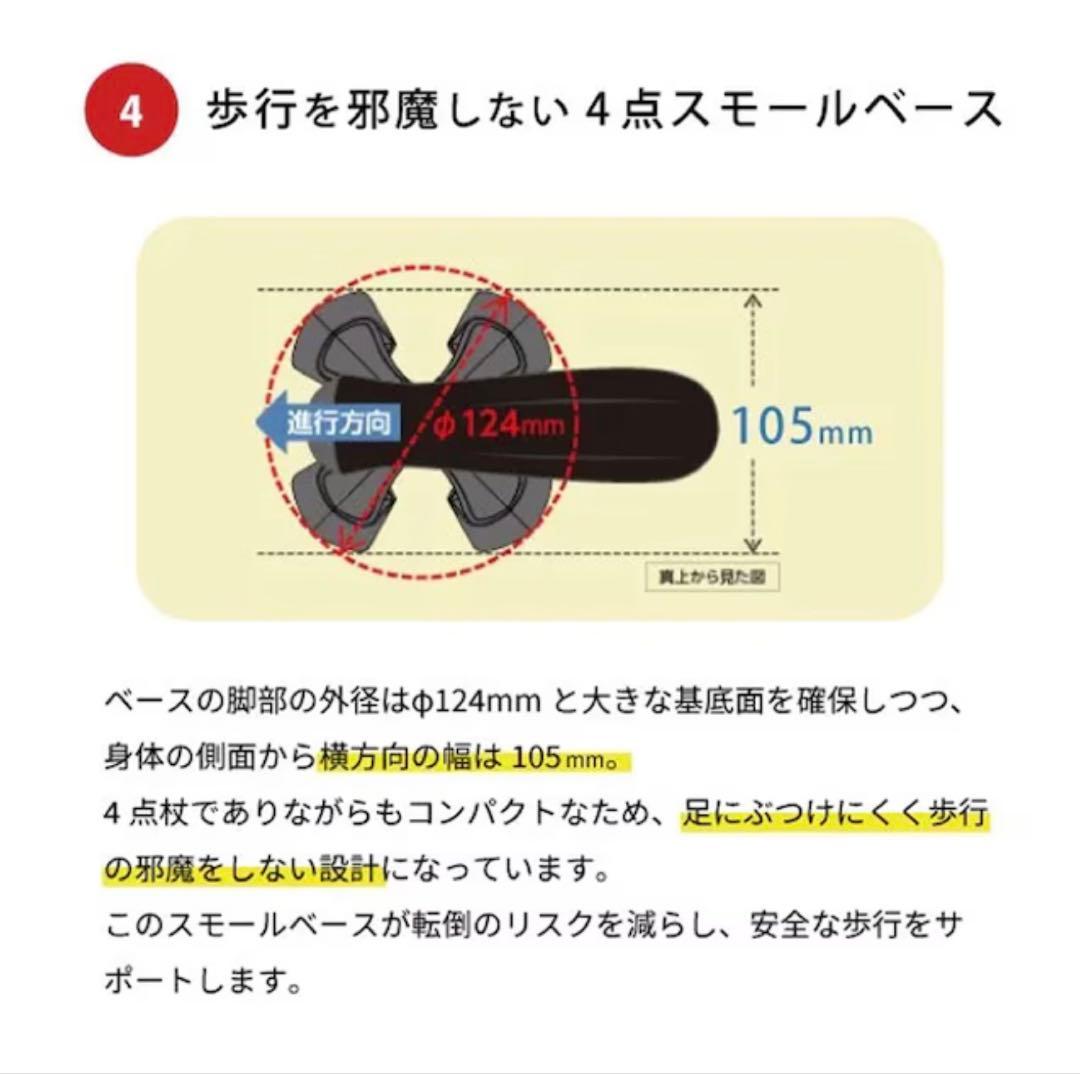 4点杖 やわらGELグリップ ボルドー