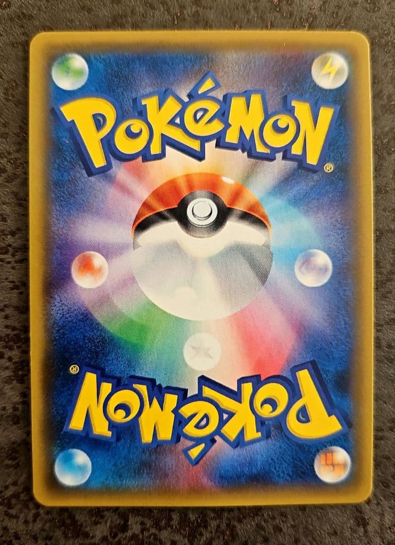 サナ SR 185/171 THE BEST of XY 未鑑定品 - メルカリ