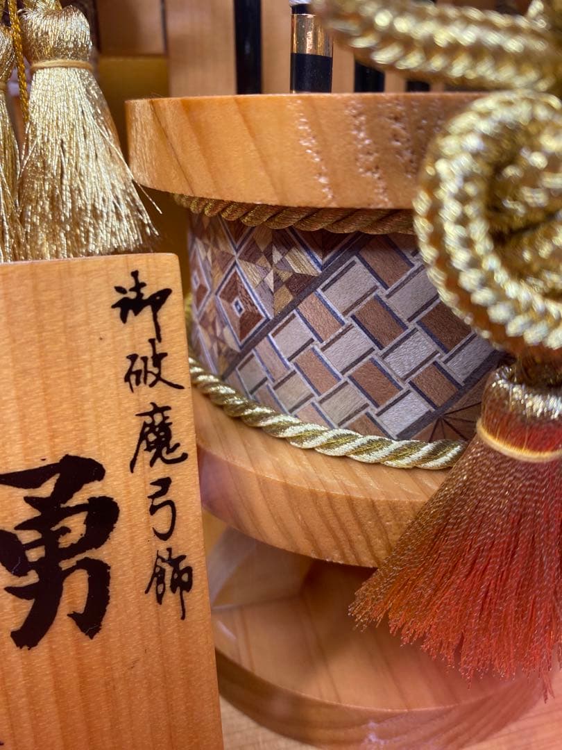 伝統工芸　奇木細工　道翠監修　破魔弓　総檜造りガラスケース