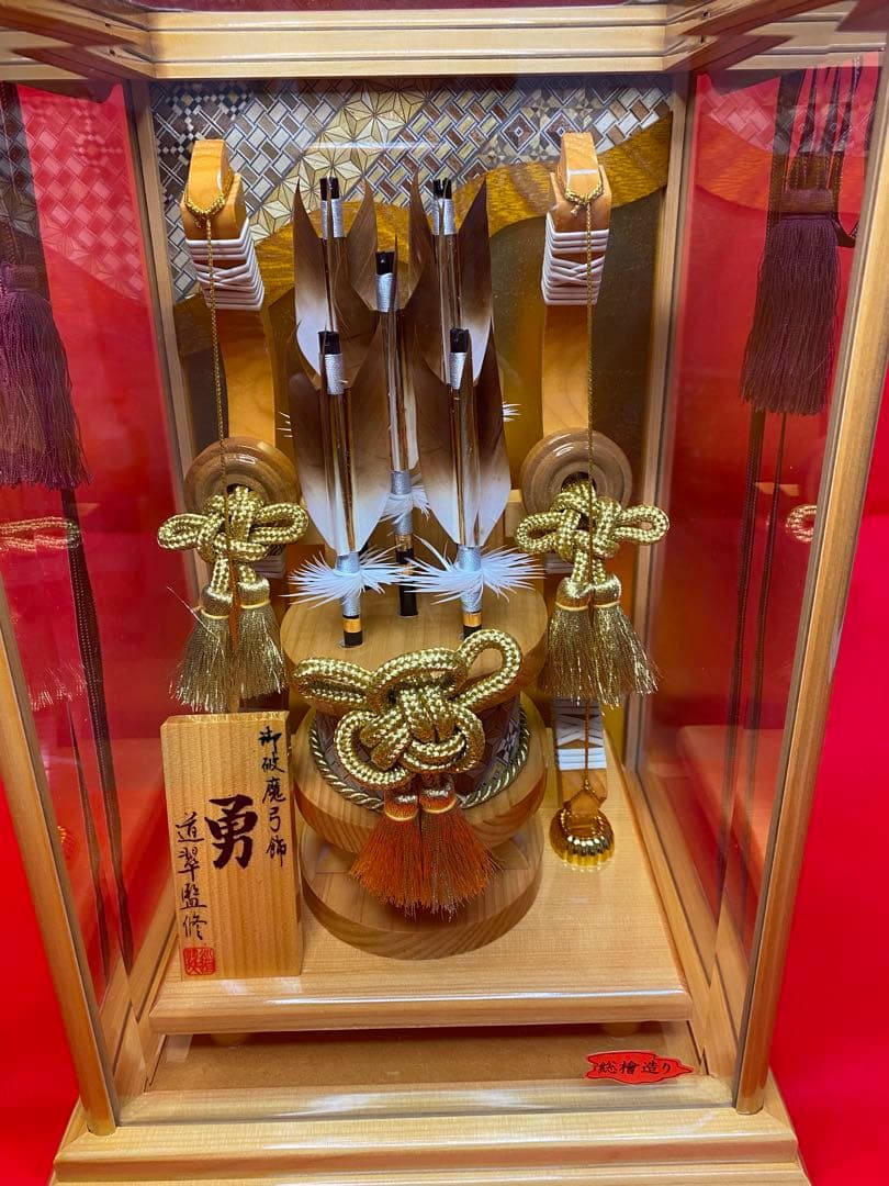 伝統工芸　奇木細工　道翠監修　破魔弓　総檜造りガラスケース