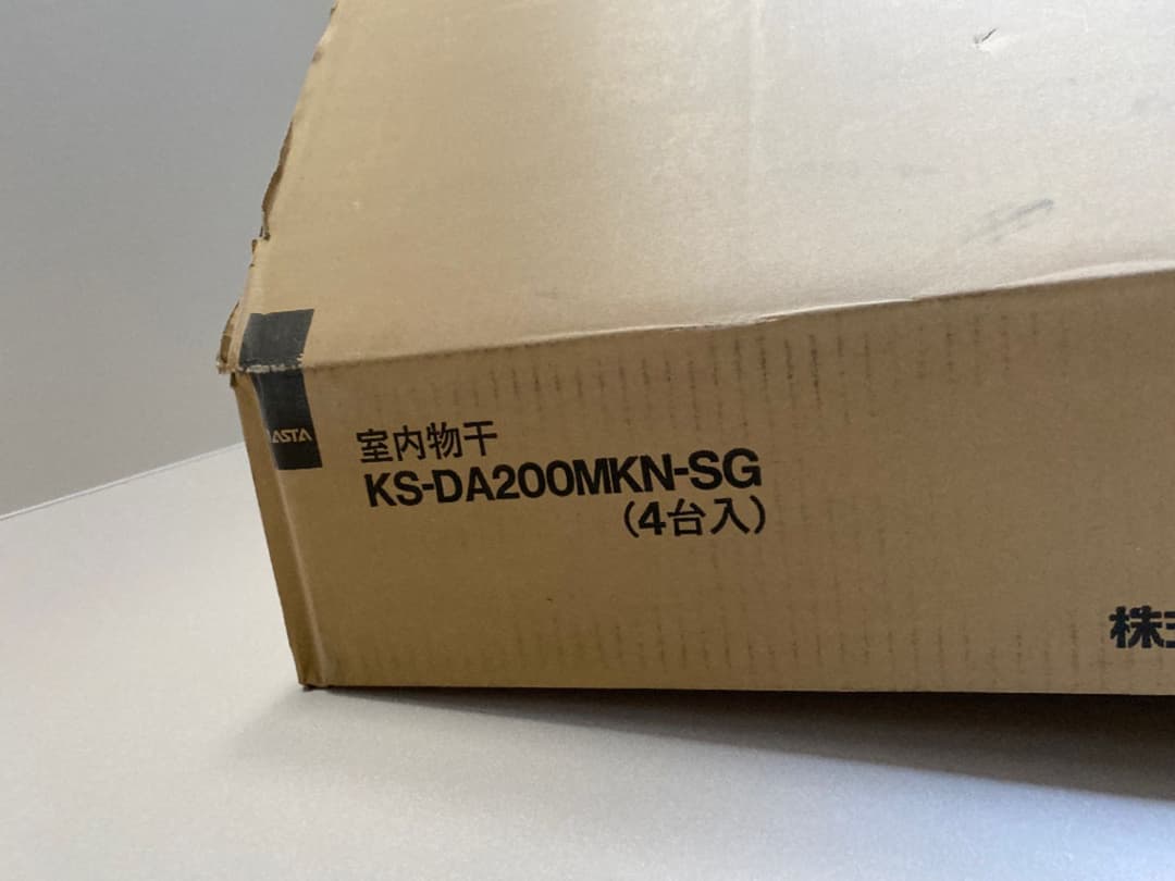 室内物干　ナスタ　NASTA 天井　180