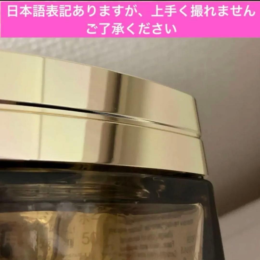 リニューアル品　プレステージルボームドミニュイ