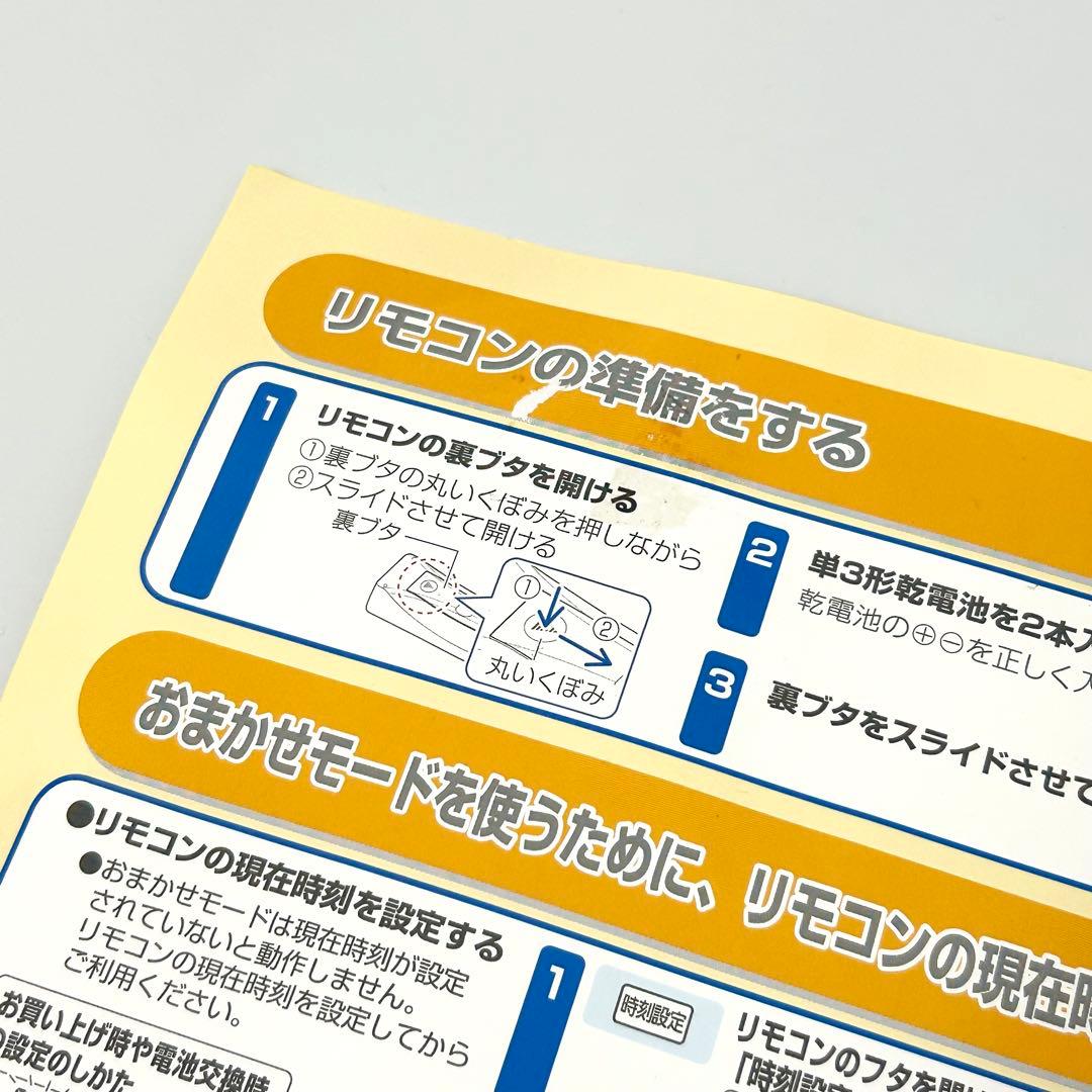 Panasonic パナソニック LEDシーリングライト HH-CC1485A