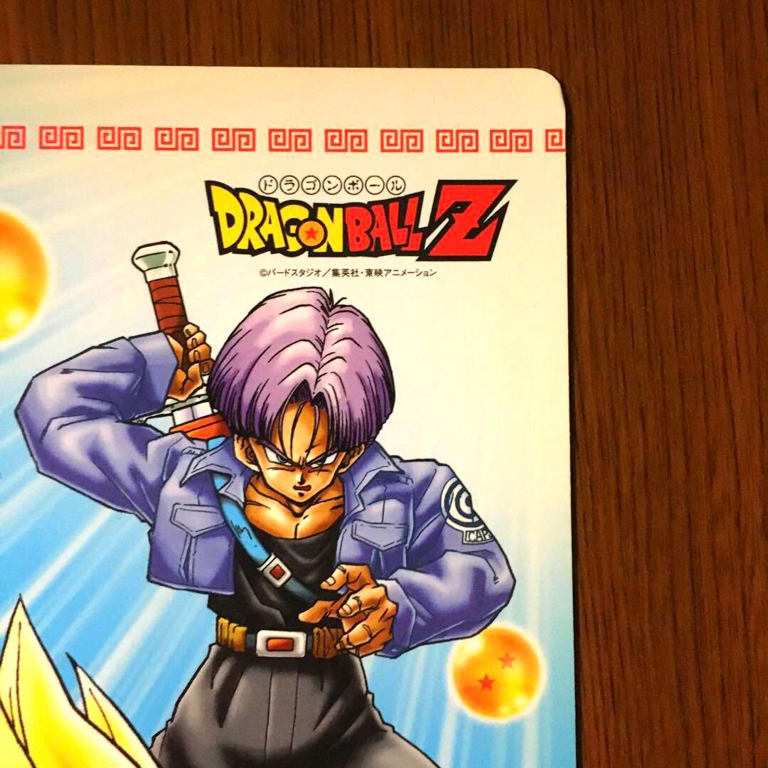 ドラゴンボールZ DRAGONBALL マクドナルドコラボ 下敷き 2枚セット