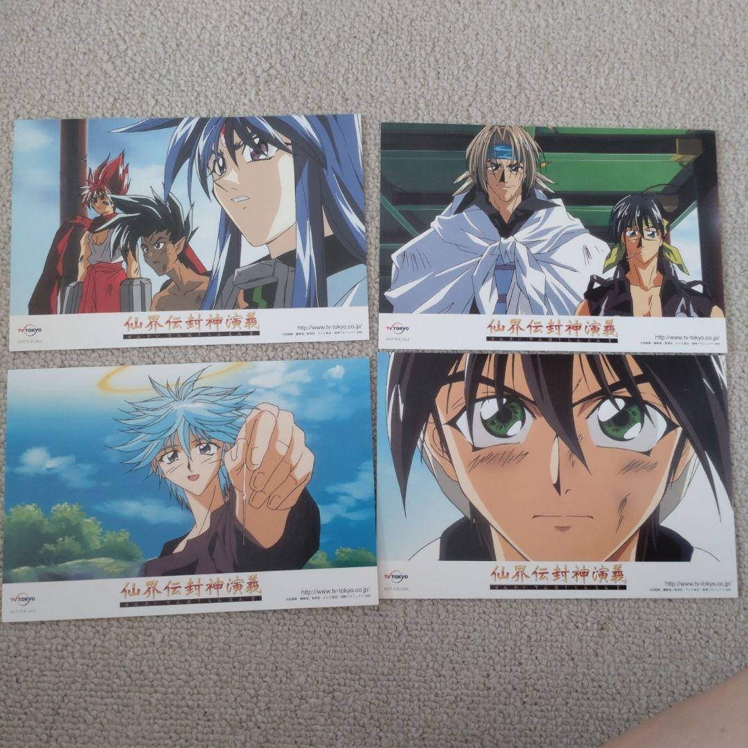 バンダイ　カードダスマスターズ　仙界伝　封神演義　キャンペーン賞品　非売品　初版