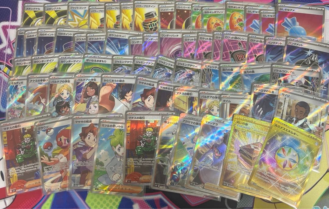 sr sar urまとめ売り - メルカリ