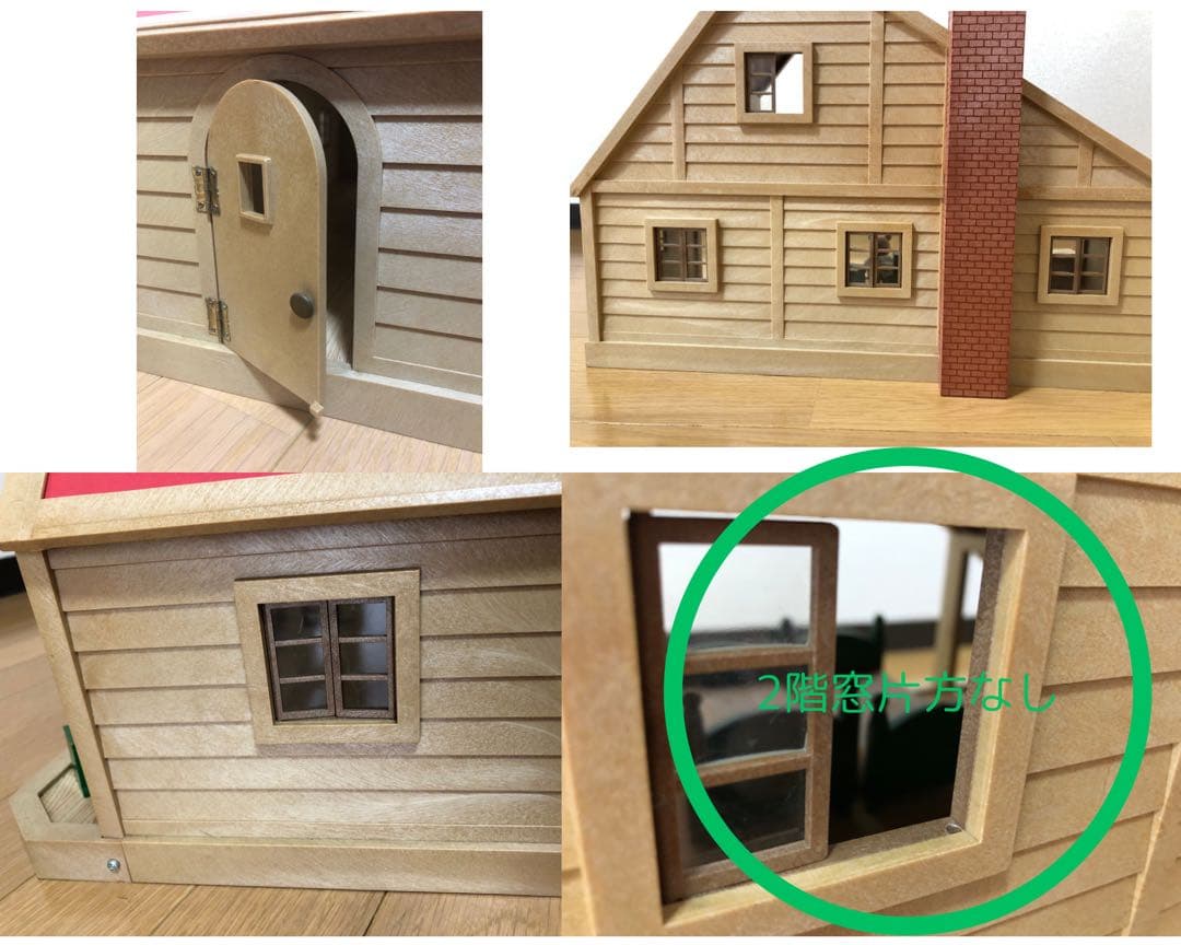 シルバニアファミリー 初期 デラックスハウス 家具セット くまさん