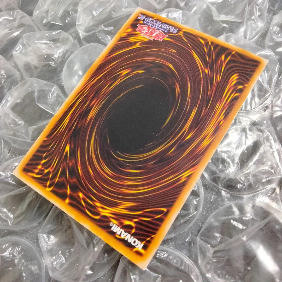 秘蔵 エラー ネームレス スクエアカット 初期 ブルーアイズ 流出品