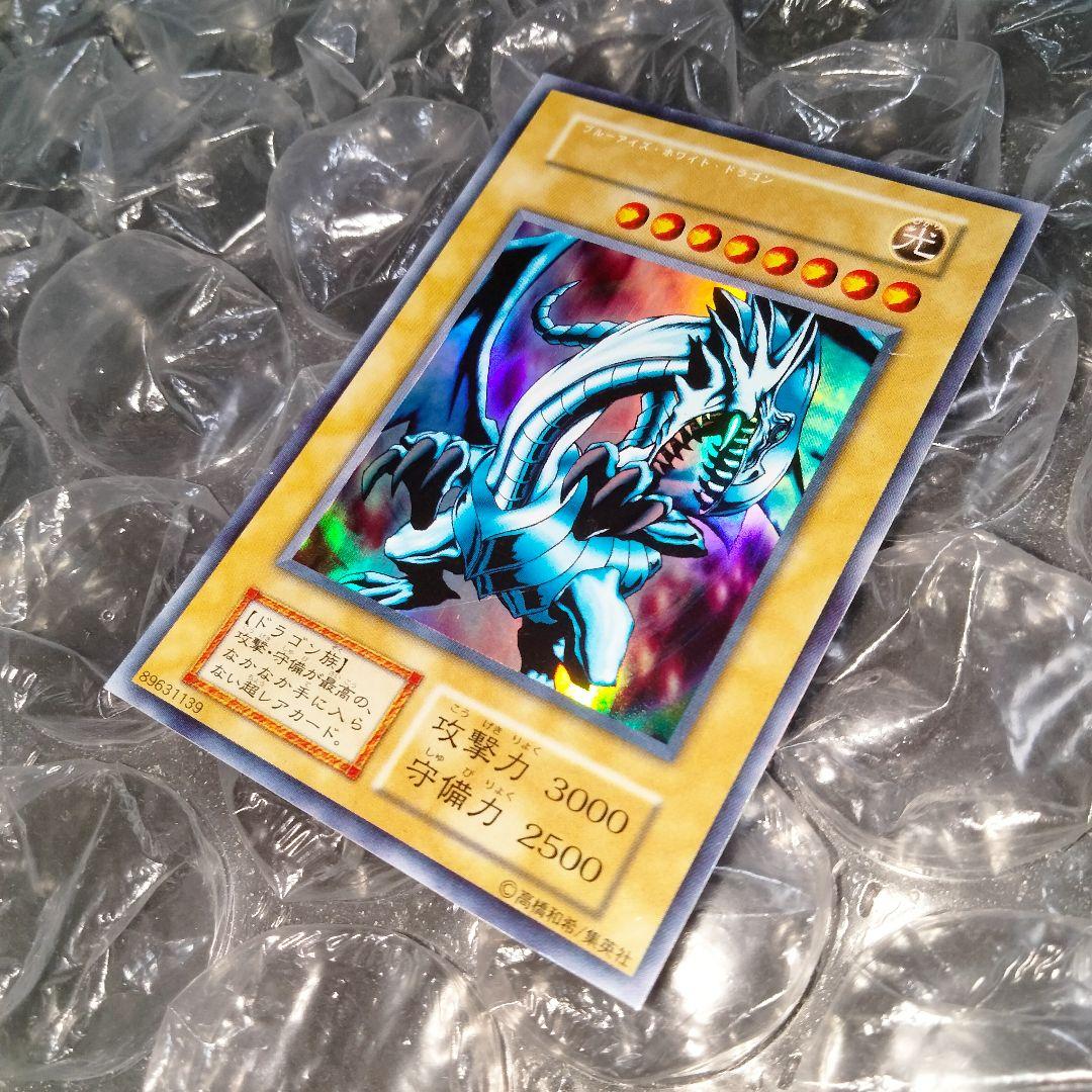 秘蔵 エラー ネームレス スクエアカット 初期 ブルーアイズ 流出品