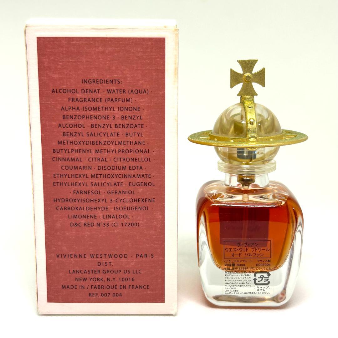 ヴィヴィアンウエストウッド ブドワール オードパルファム 30ml 香水
