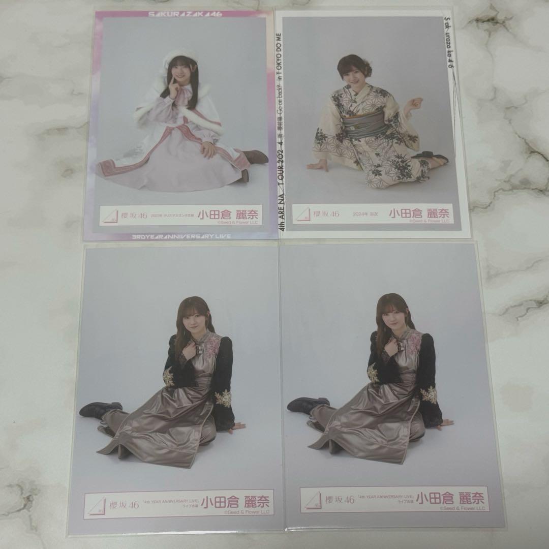 小田倉麗奈 櫻坂 生写真 まとめ売り - メルカリ