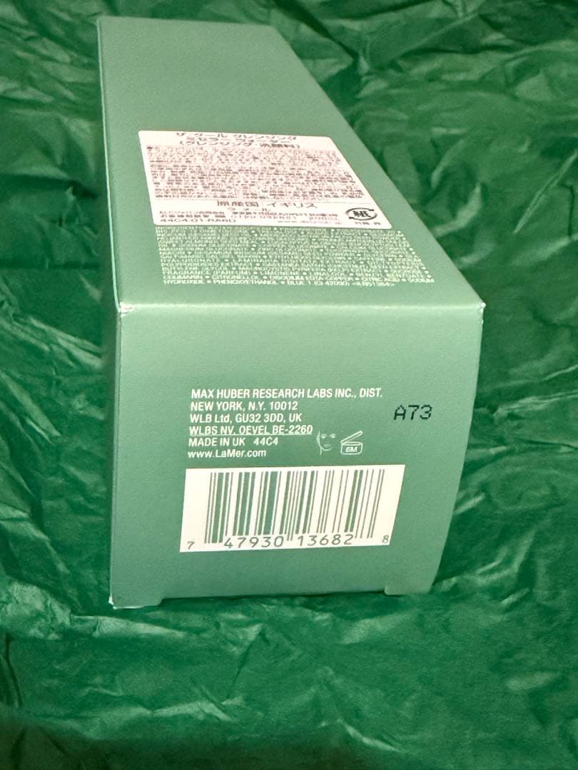 ラメール　ザ・クール クレンジング ミセラー ウォーター