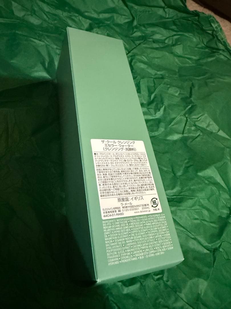 ラメール　ザ・クール クレンジング ミセラー ウォーター