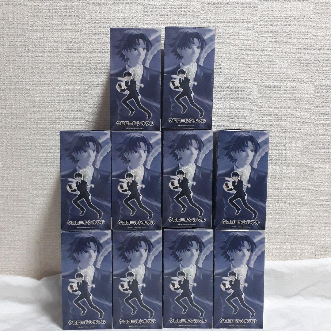 ハンターハンター バイブレーションスターズ クロロ 10体セット