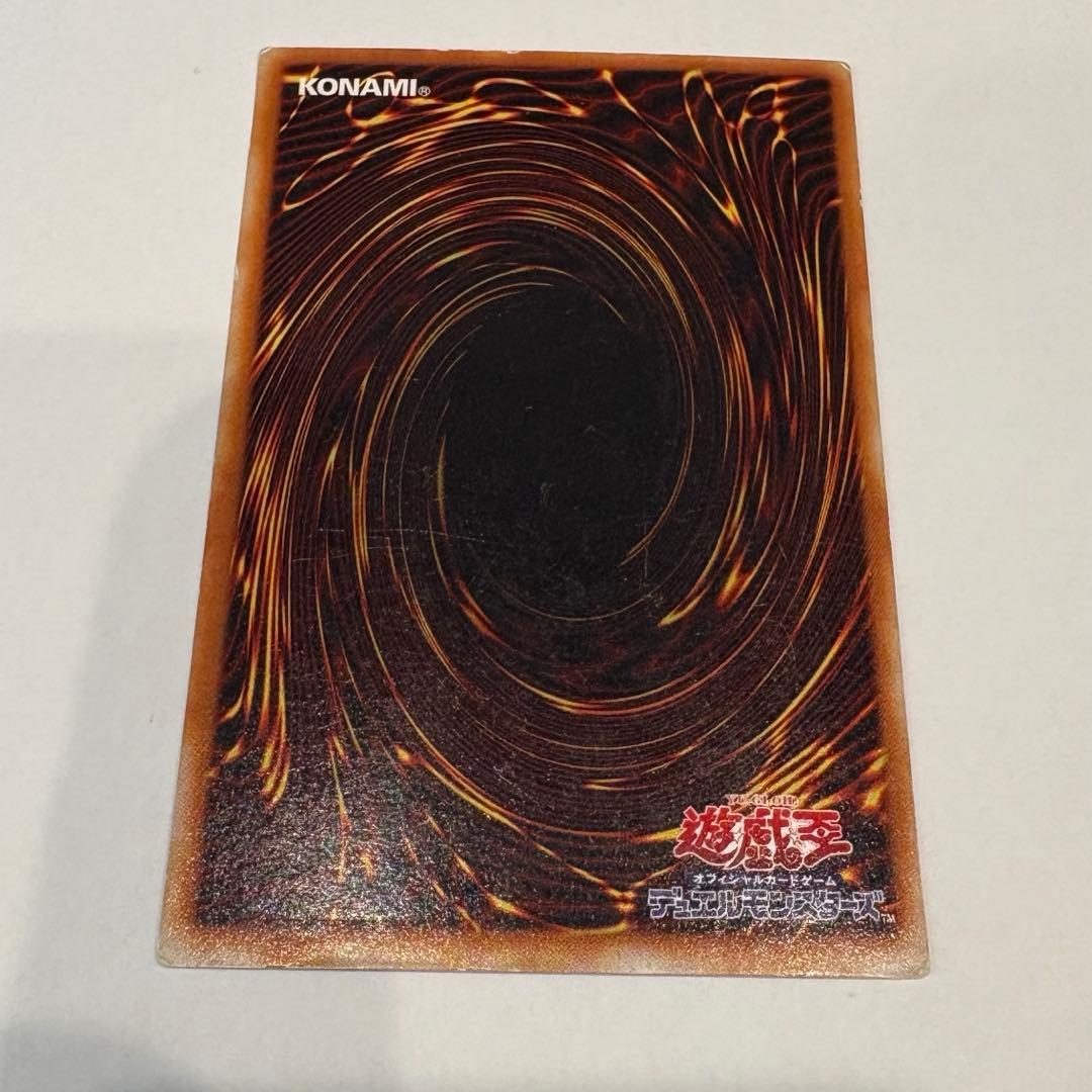 破壊輪　パラレルレア