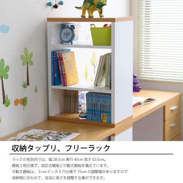 《新品・送料無料》学習机 ツインデスク ナチュラル＆ホワイト