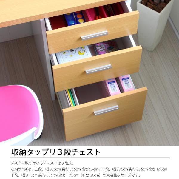 《新品・送料無料》学習机 ツインデスク ナチュラル＆ホワイト