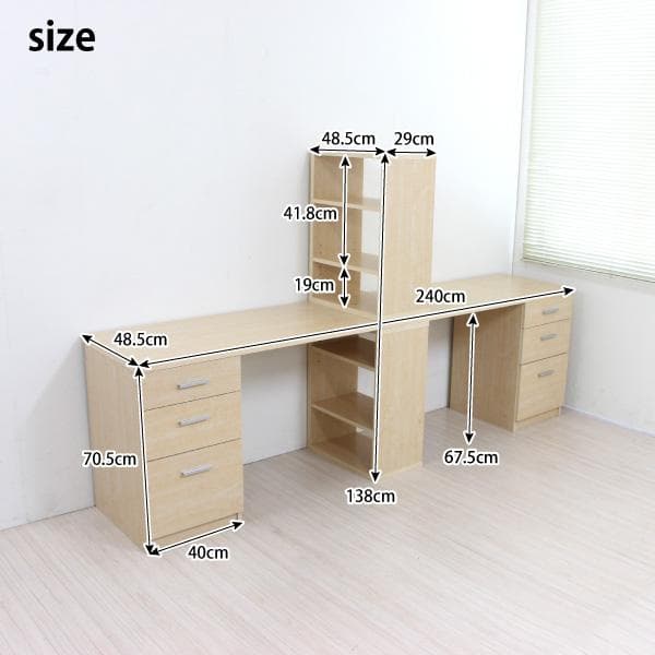 《新品・送料無料》学習机 ツインデスク ナチュラル＆ホワイト
