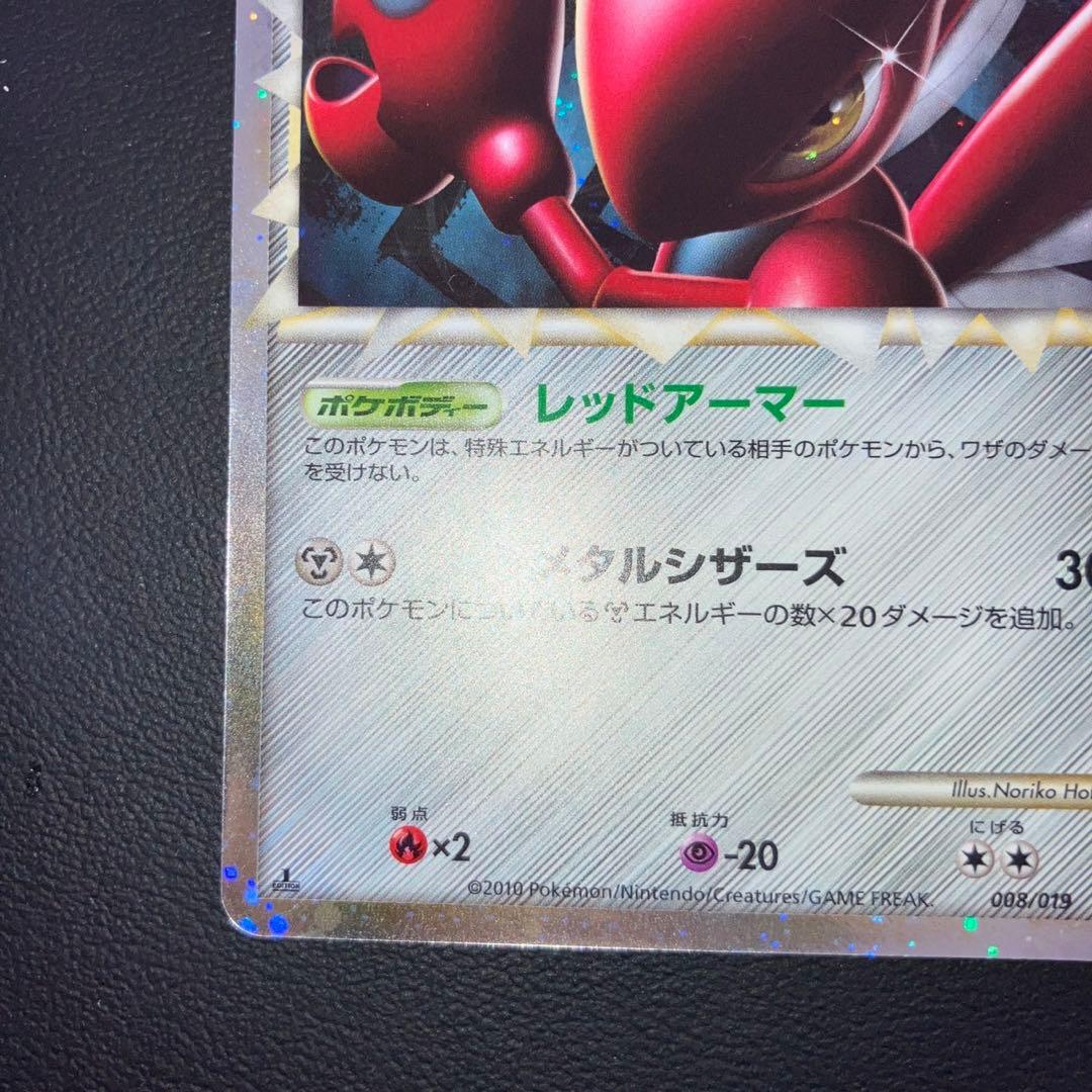 美品　ハッサム　グレート　l2 1ed