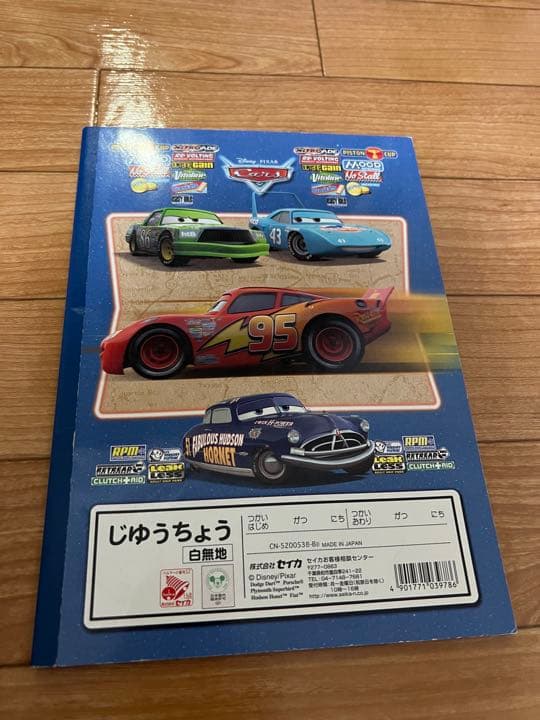 ディズニー　カーズ　グッズ　シャワーカーテン　文房具　海外　カーテン　新品未使用