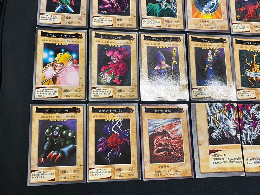 遊戯王【バンダイ版】セミコンプ95枚セット ブラックマジシャン他 画像