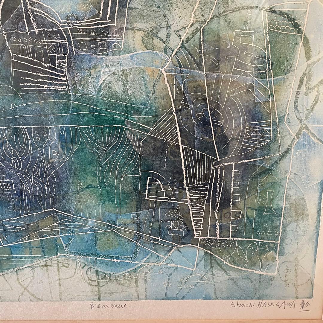 長谷川彰一「Bienvenue」銅版画　本人鉛筆サイン入　額付　25.11.29