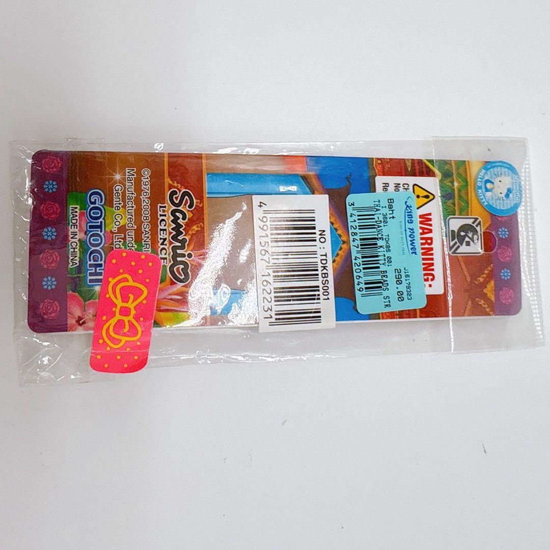 レア ハローキティ キティ 根付 ご当地　ストラップ　タイ　限定　日焼け