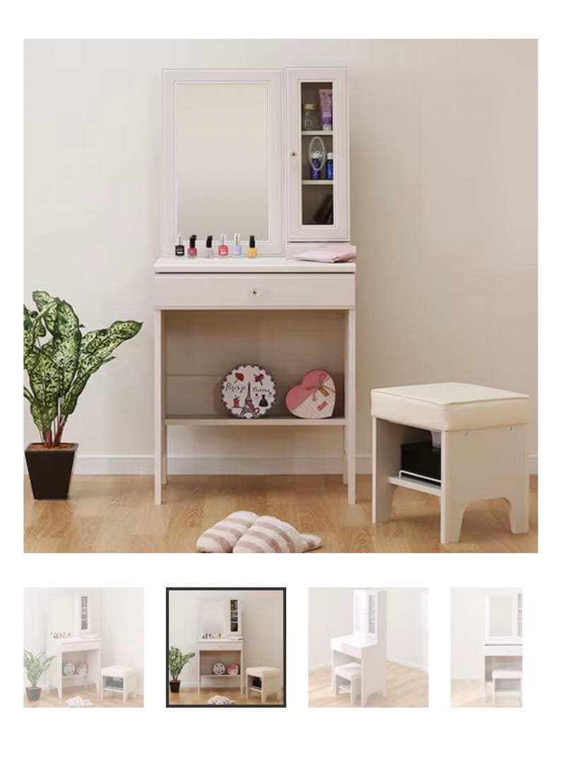 ニトリ ドレッサー フェリベーネ FEL1360WH