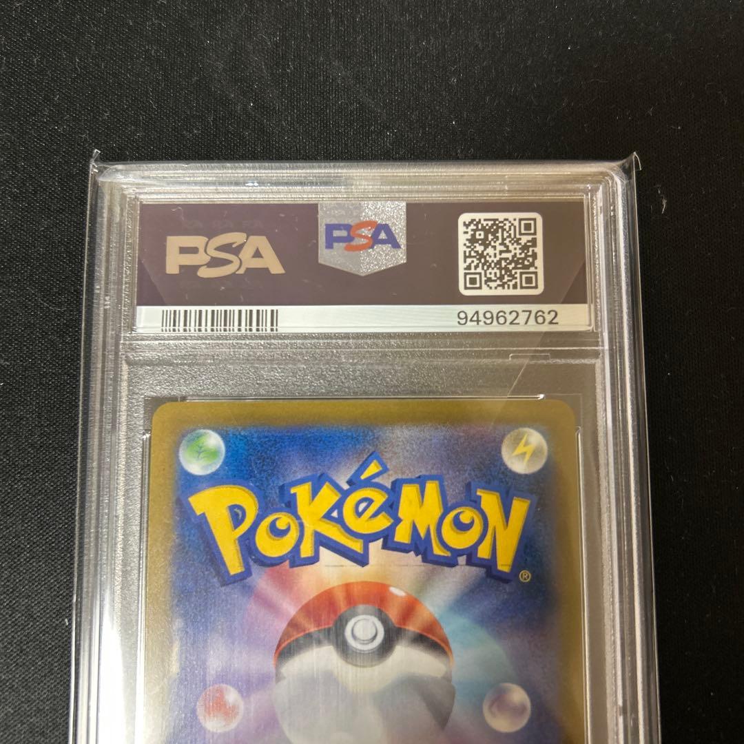 ポケモンカード ユウリsr PSA 10 #276 極美品