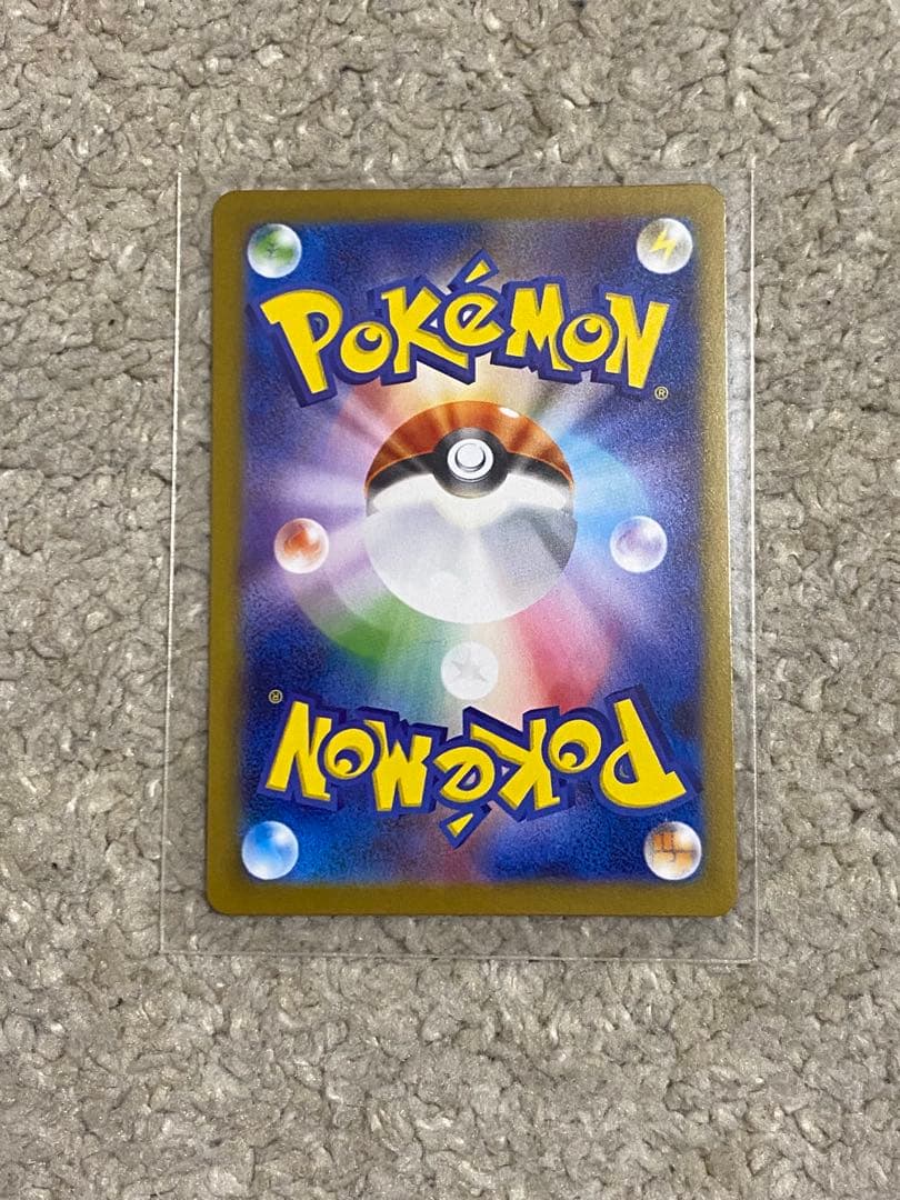 【ポケカ】ナンジャモのハラバリーex SAR＋UR＋ SR 他2枚 計5枚セット