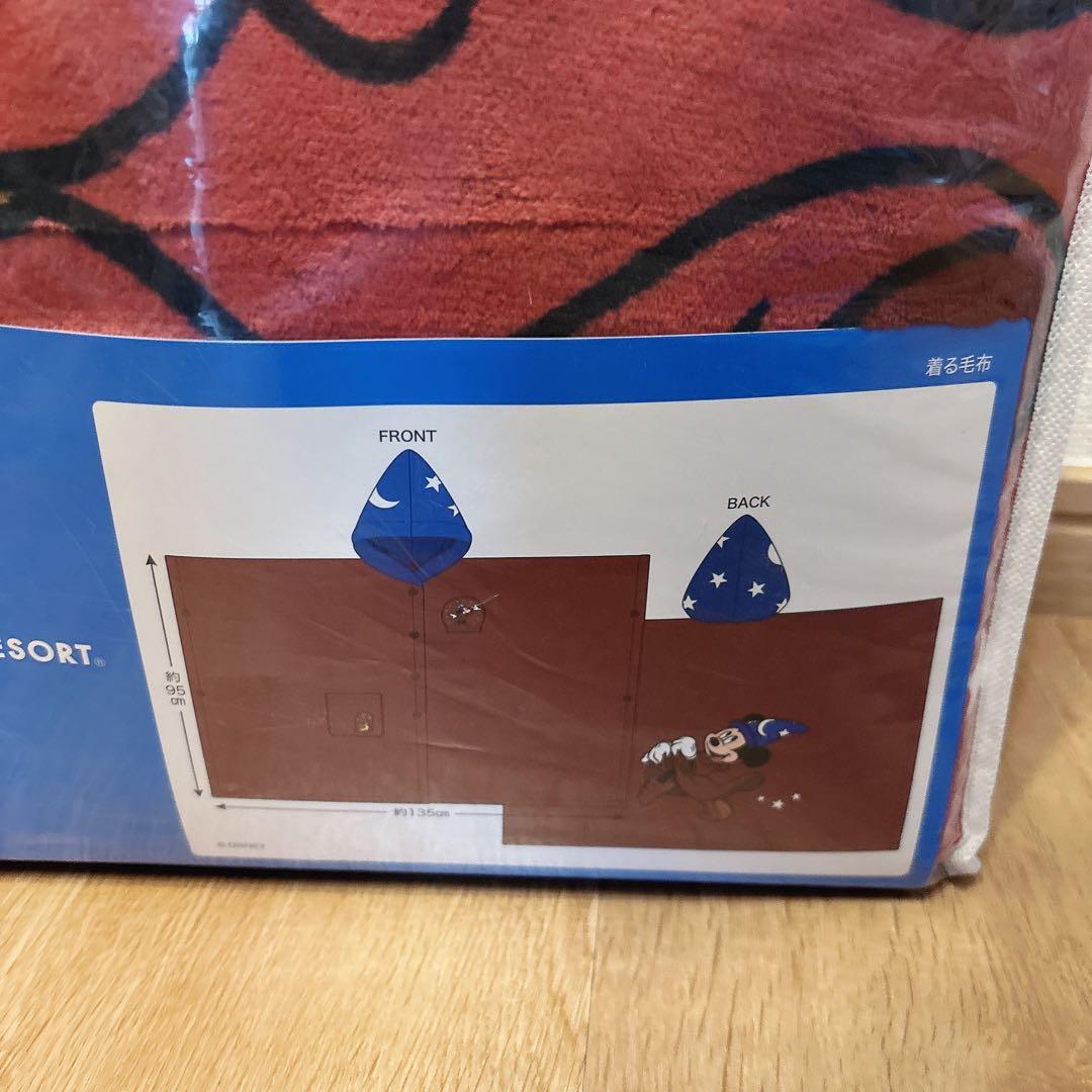 ディズニーリゾート 着る毛布 ファンタジア ミッキー ブランケット